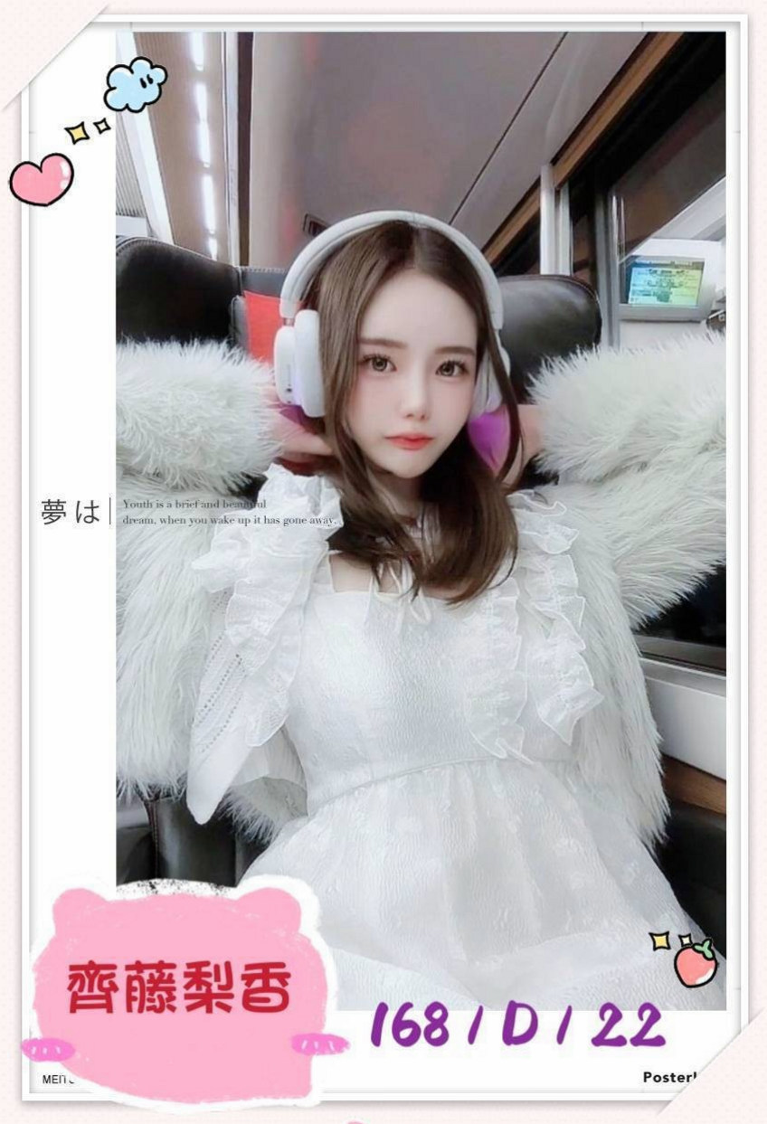 🔴 LIVE │ 心雨 │ 騷到不行的極品尤物 絕對讓你回味再三  ：全程無套（LG 69 口爆 ） │ 淡江大學學生妹 │ 員山找女人 │ D罩杯 │ 22歲 │ 164cm │ 52kg